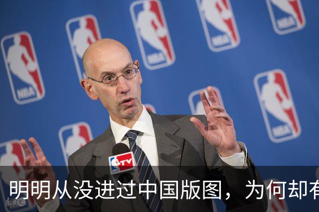 明明从没进过中国版图，为何却有日本人说：日本是中国一个省？