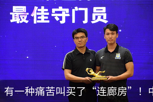 有一种痛苦叫买了“连廊房”！中间户业主：隐私没了，通风也白搭